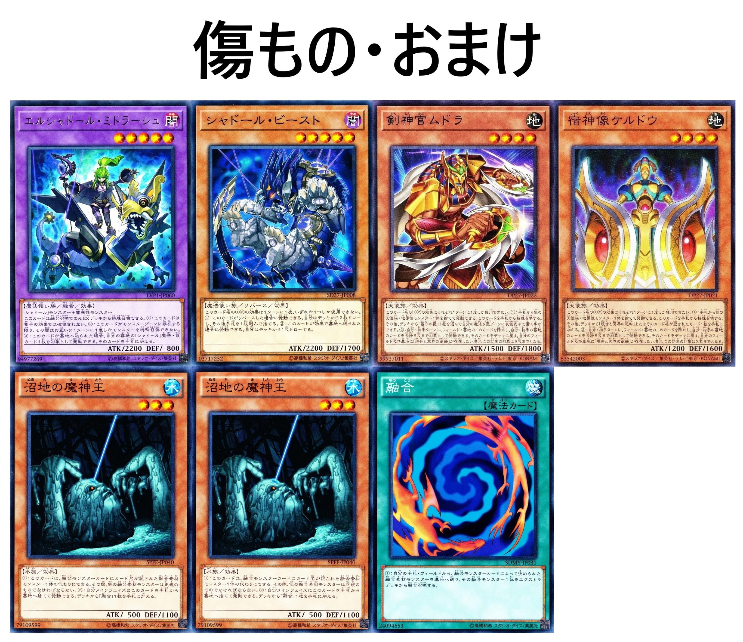 Amazon.co.jp: ティアラメンツデッキ ティアラメンツ キトカロス