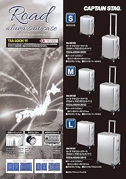 極美品　キャプテンスタッグ　ロード アルミ スーツケース M シルバー ロード アルミスーツケース (TSAロック付) M シルバー