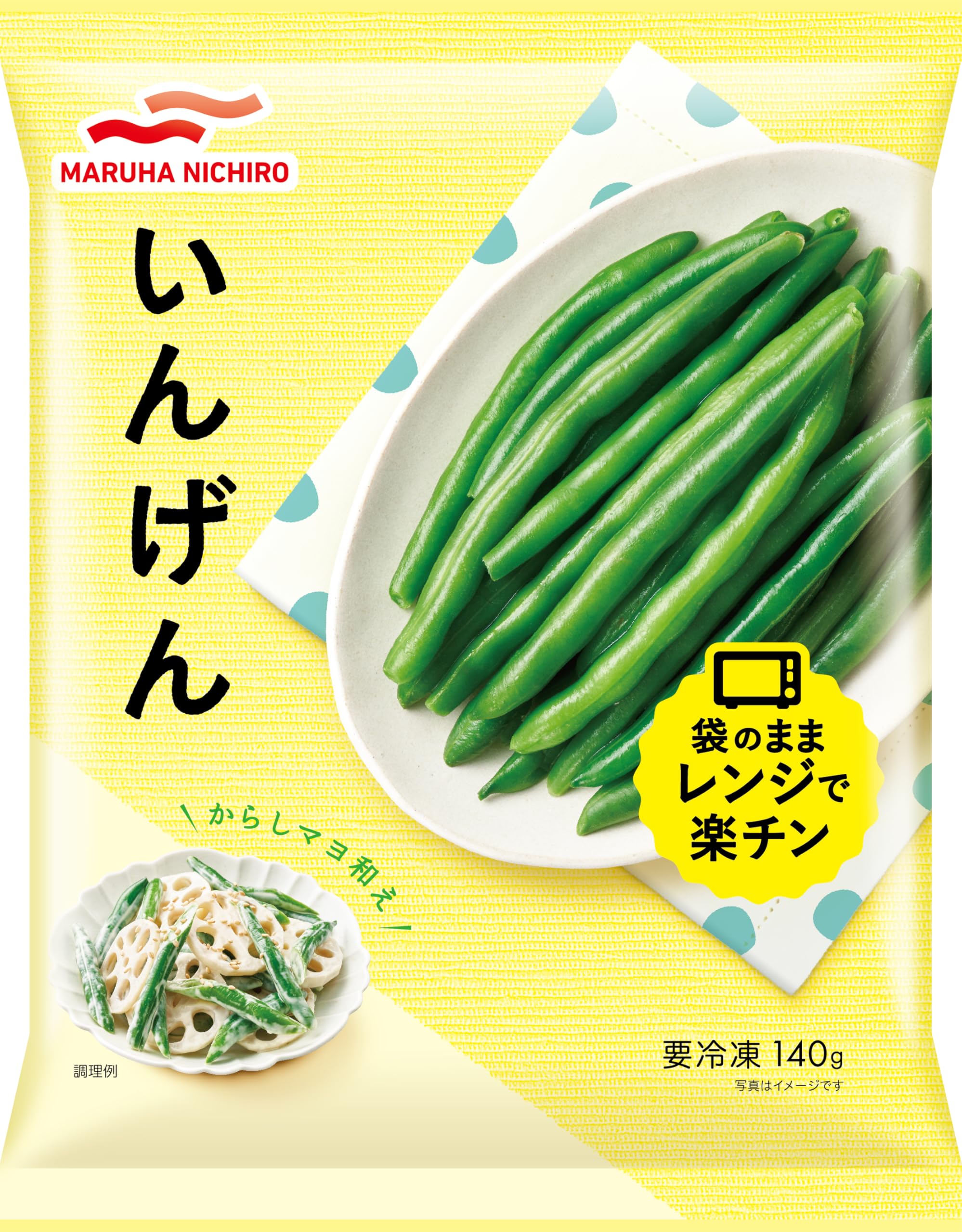 いんげん10 キロ Amazon | [冷凍] マルハニチロ いんげん 140g ×6個 | マルハ