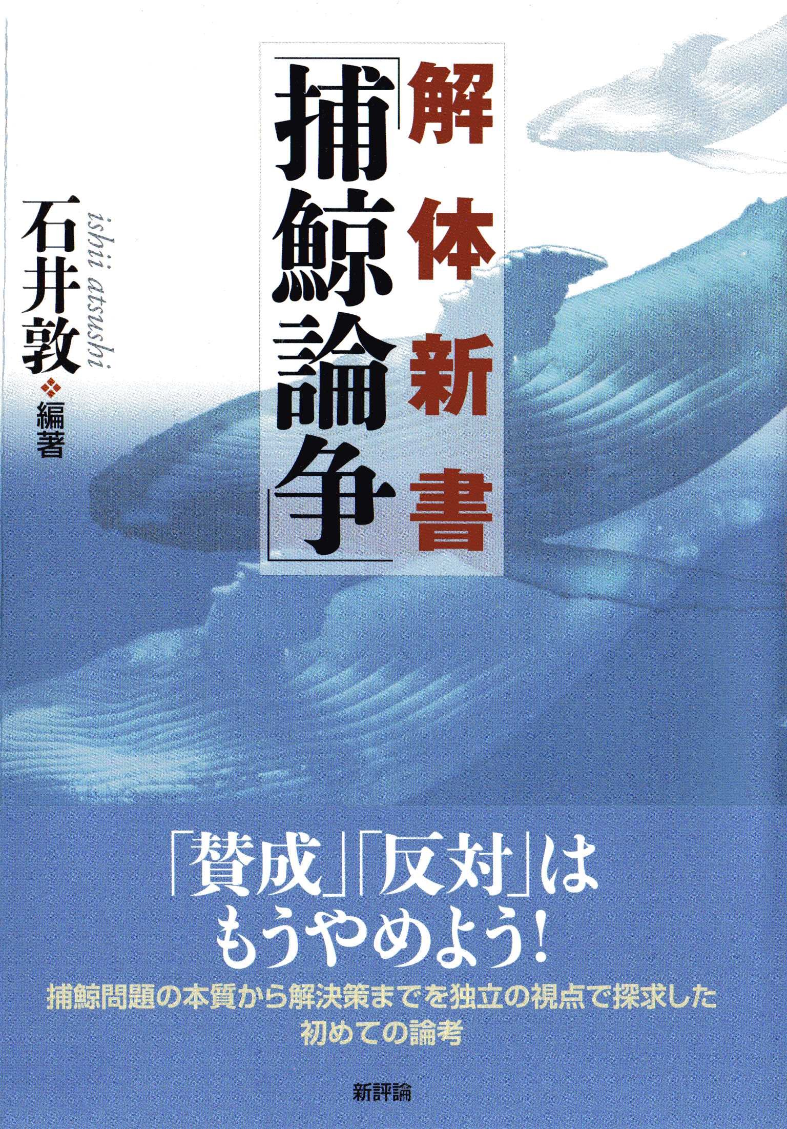 【中古】 分析実務者のための新明解環境分析技術手法 改訂/しらかば出版/渡部欣愛 中古】 分析実務者のための新明解環境分析技術手法 改訂
