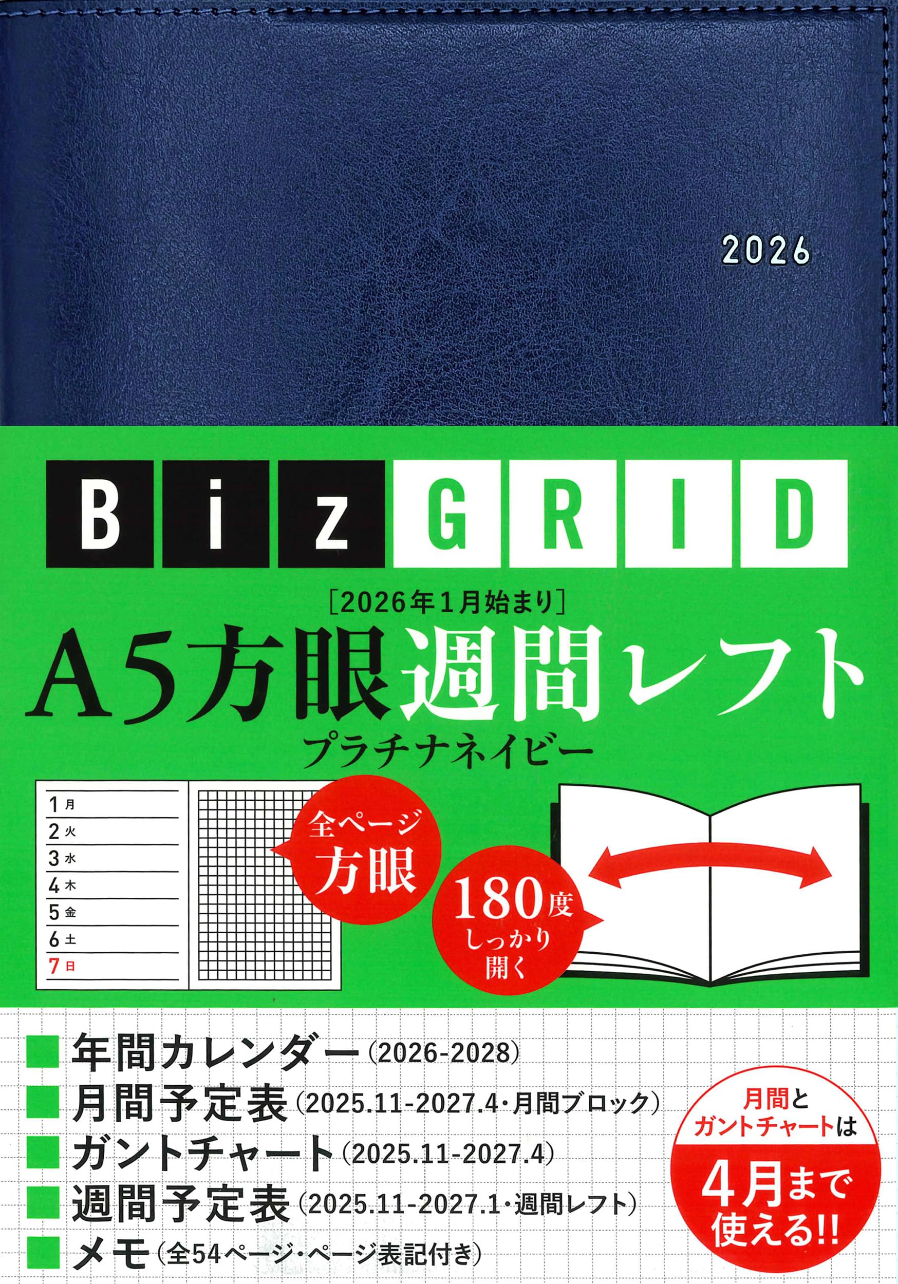 設計図テキスト 2024 & トレーニングノートセット 設計図テキスト 2024 & トレーニングノートセット 熱販売 設計図