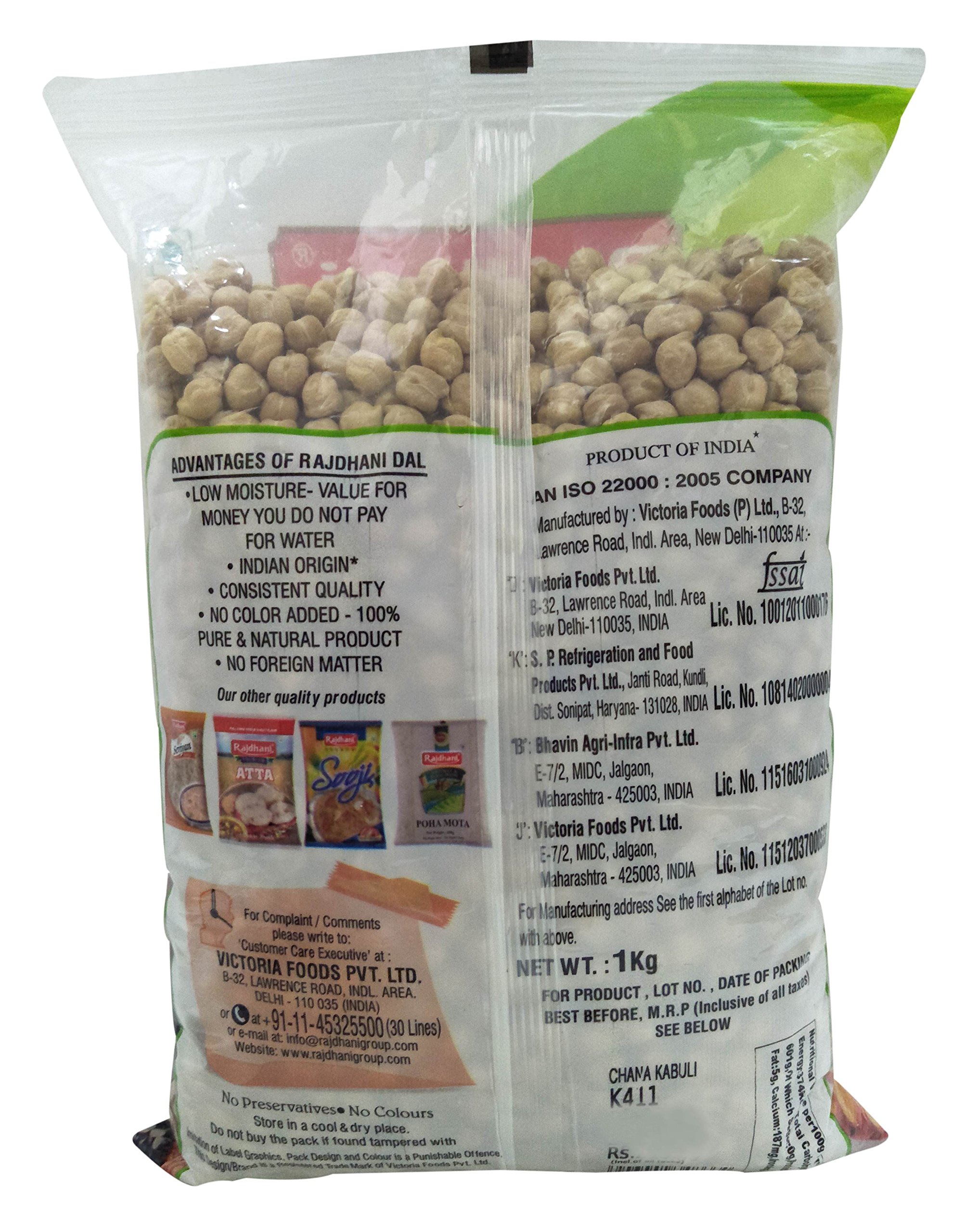 Rajdhani Pulses - Chana Kabuli, 1kg Pouch - Image 2 thumbnail