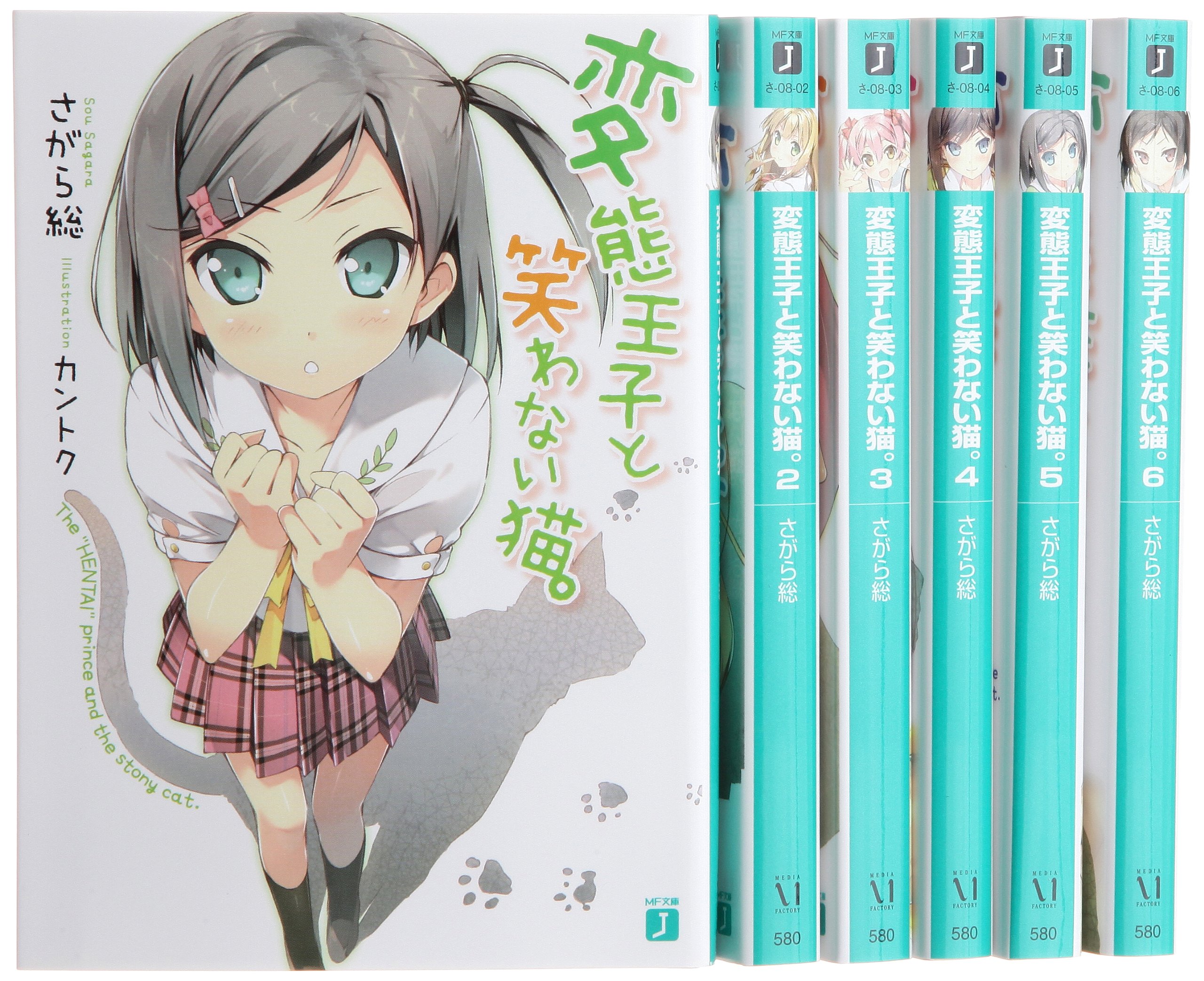 【稀少本】ざまぁみろ!　9784344412392 Amazon.co.jp: ヒプノシスマイク -Division Rap Battle- side