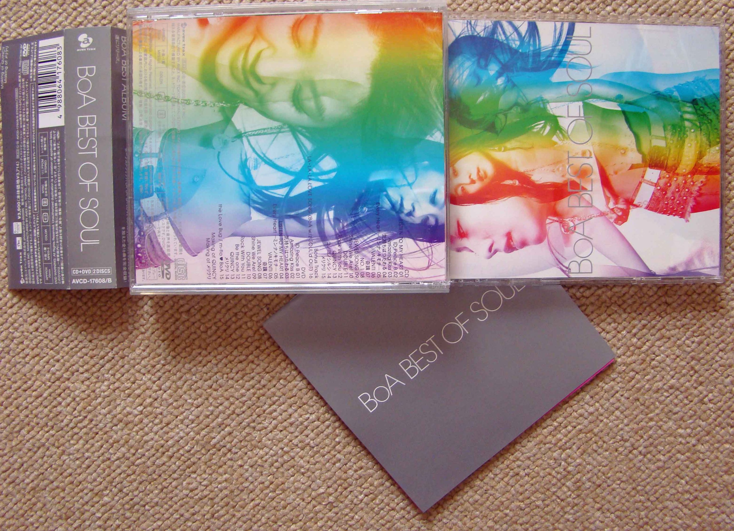 Amazon.co.jp: BEST OF SOUL -PERFECT EDITION-: ミュージック