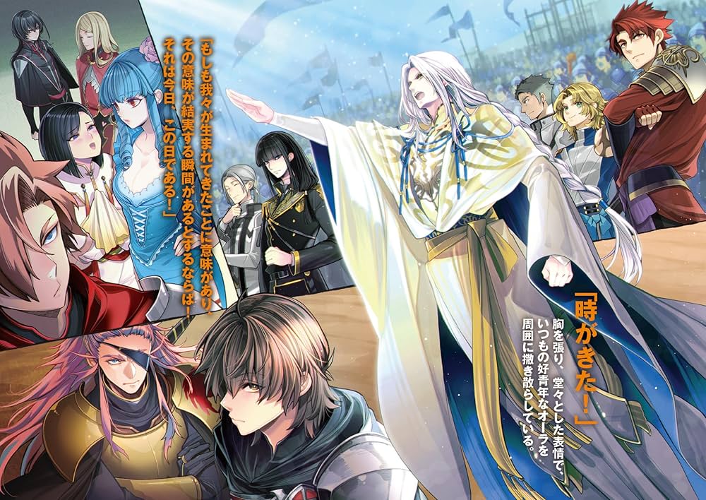 Amazon.co.jp: 大伝説の勇者の伝説18 みんなが昼寝王国民