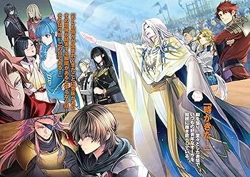 Amazon.co.jp: 大伝説の勇者の伝説18 みんなが昼寝王国民