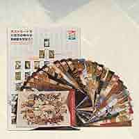 八百万百 人狼カード 400枚セット Amazon | 大創産業 人狼カード 人狼デッドオアアライブ 赤箱