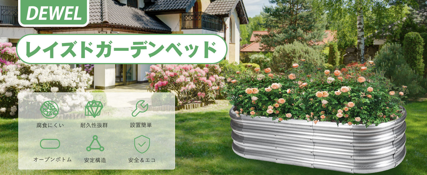 Amazon.co.jp: レイズドベッド 家庭菜園 亜鉛メッキ 幅150×奥行60×高さ