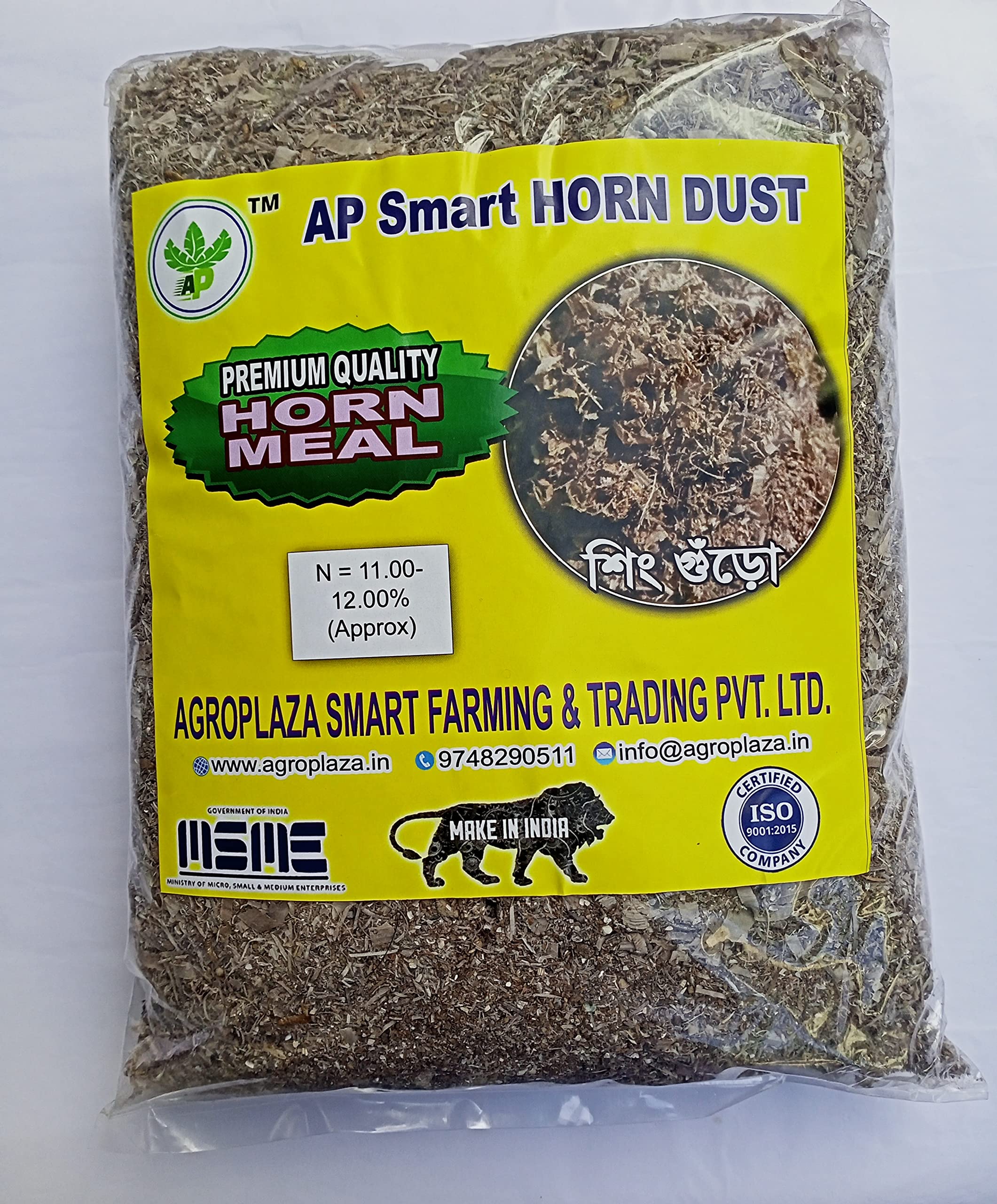 Horn Dust/Meal Organic fertilizer for Plant || Trusted product || Garden appropriate quality Product 900gm (B0B6CK6QV6) Amazon Price History, Amazon Price Tracker