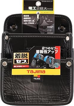 Tajima TJM Design SFKBN-DK2L2H Detachable Waist Bag, Electrician's 2-Tier Large, Twin Hook, Nylon