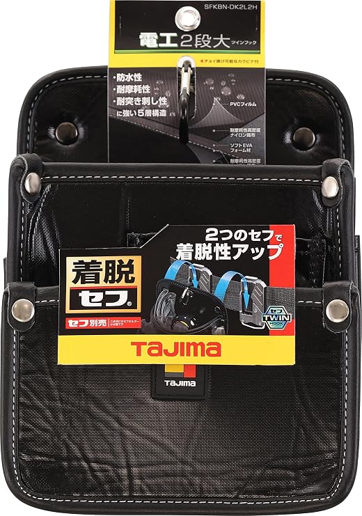 Tajima TJM Design SFKBN-DK2L2H Detachable Waist Bag, Electrician's 2-Tier Large, Twin Hook, Nylon