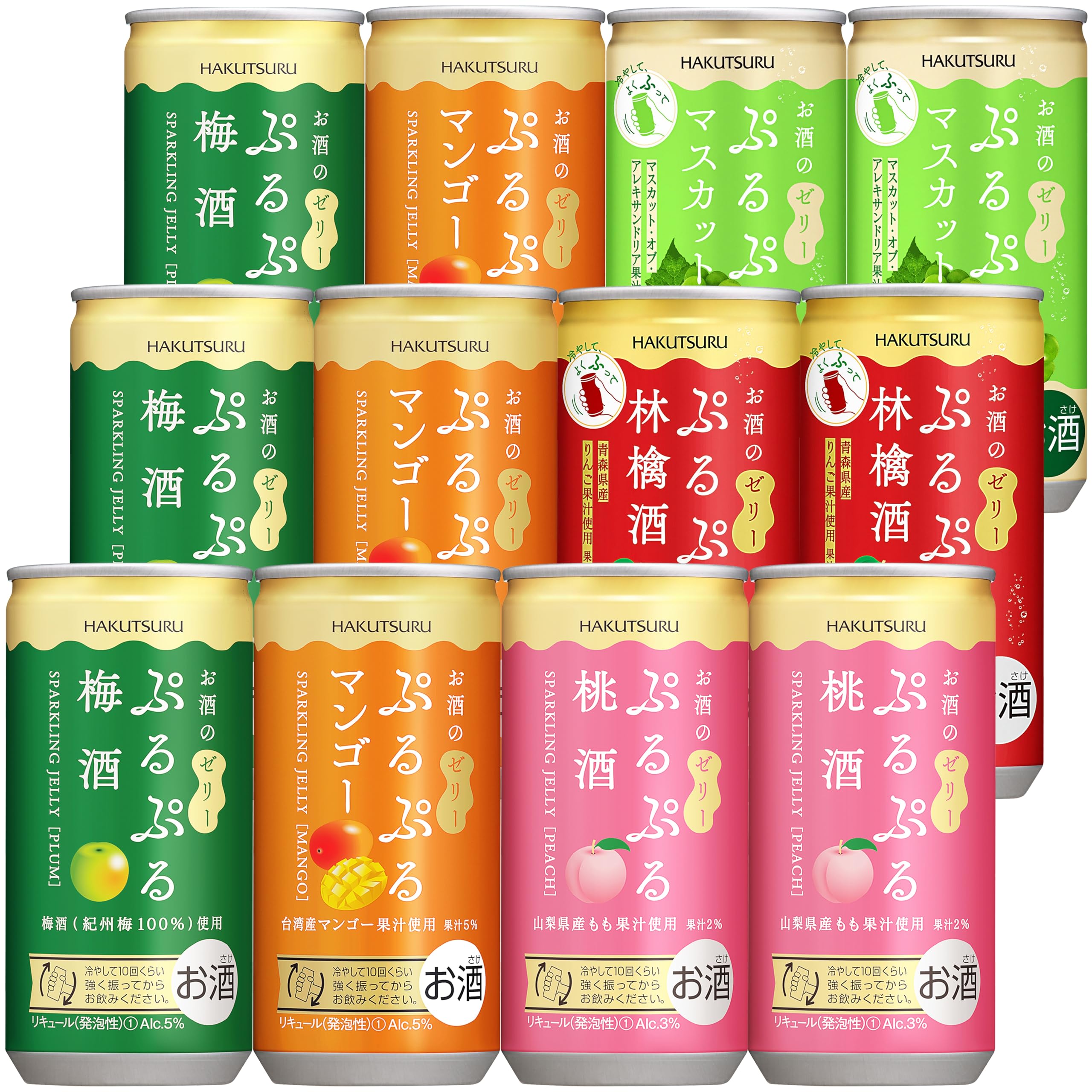 白鶴酒造 白鶴 ぷるぷるスパークリングゼリーのお酒5種のみくらべ [ リキュール…