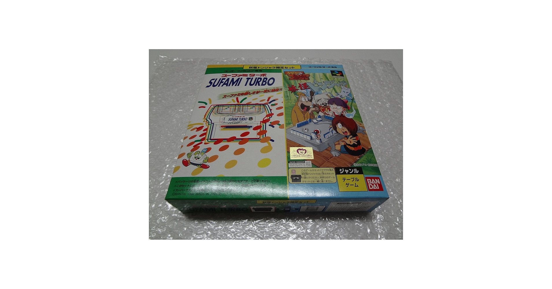 スーファミターボ専用 ゲゲゲの鬼太郎 妖怪ドンジャラ [スーファミターボ同梱版] Amazon.com: スーファミターボ専用 ゲゲゲの鬼太郎 妖怪