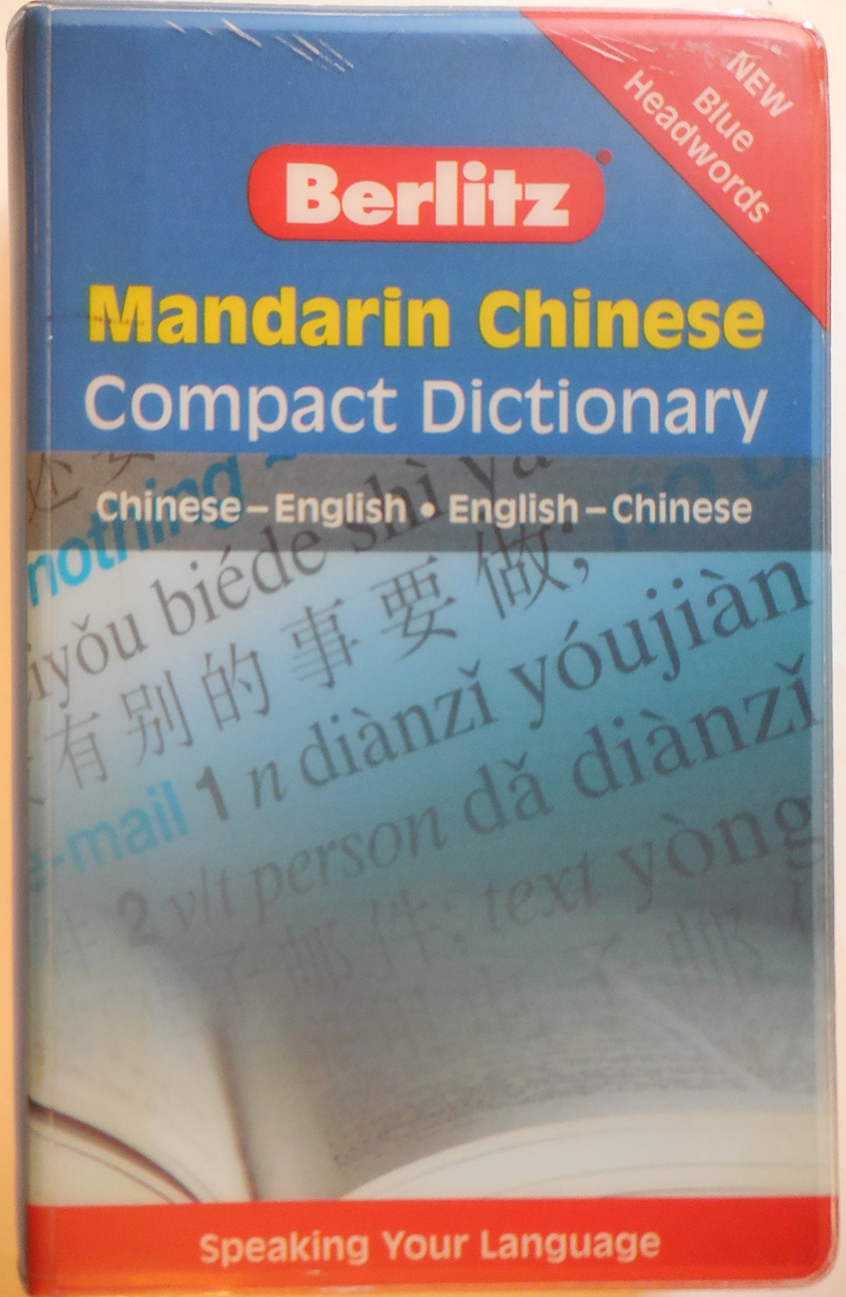 Mandarin Chinese Compact Dictionary: Chinese-English/English-Chinese (Berlitz Compact Dictionary)