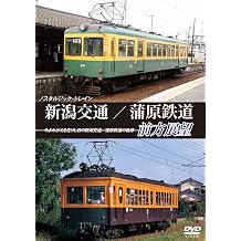 V.A - Brand New Title [Japan DVD] ANES-42122
