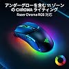 Razer Razer Cobra Pro Wireless Gaming Mouse with Immersive Underglow Lighting, Fits Grip/Palm Hold, Compact, Wireless Charging Compatible, High-Speed Wireless Bluetooth, 8 Buttons, Chroma RGB, Durable