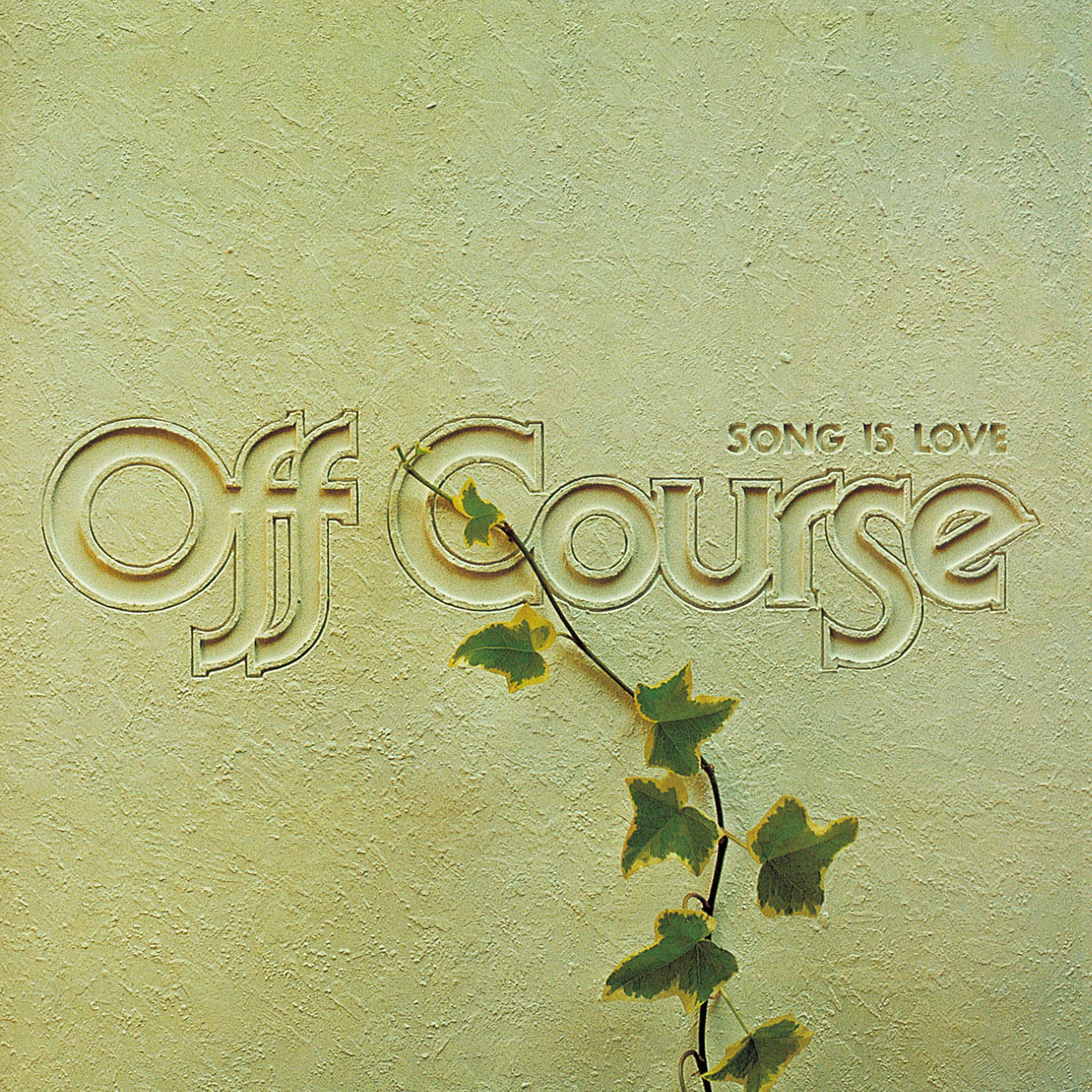 Amazon.co.jp: SONG IS LOVE(UHQ-CD/MQA): ミュージック