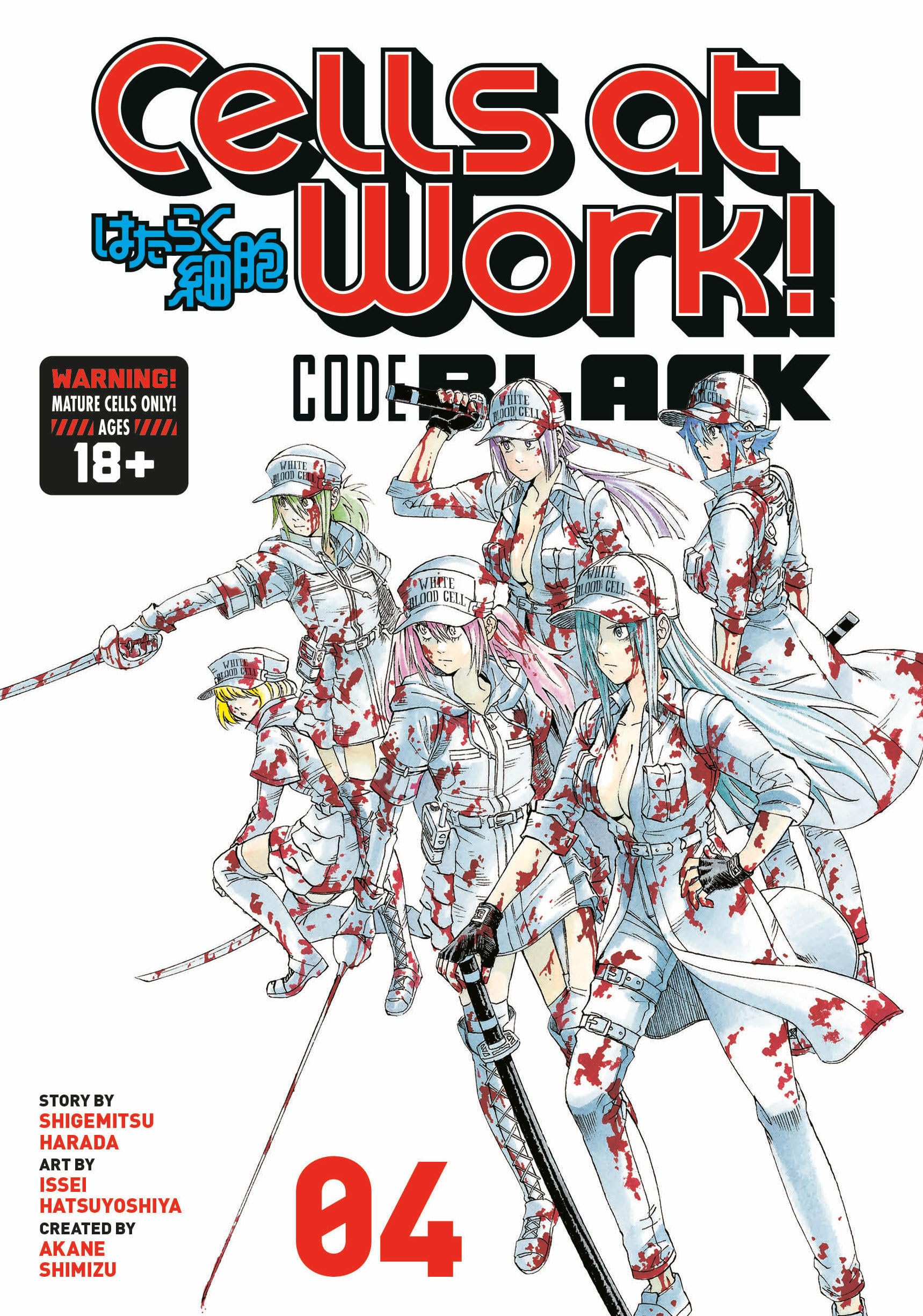 Cells At Work! Code Black 4 by Shigemitsu Harada PAPERBACK 9781632369437