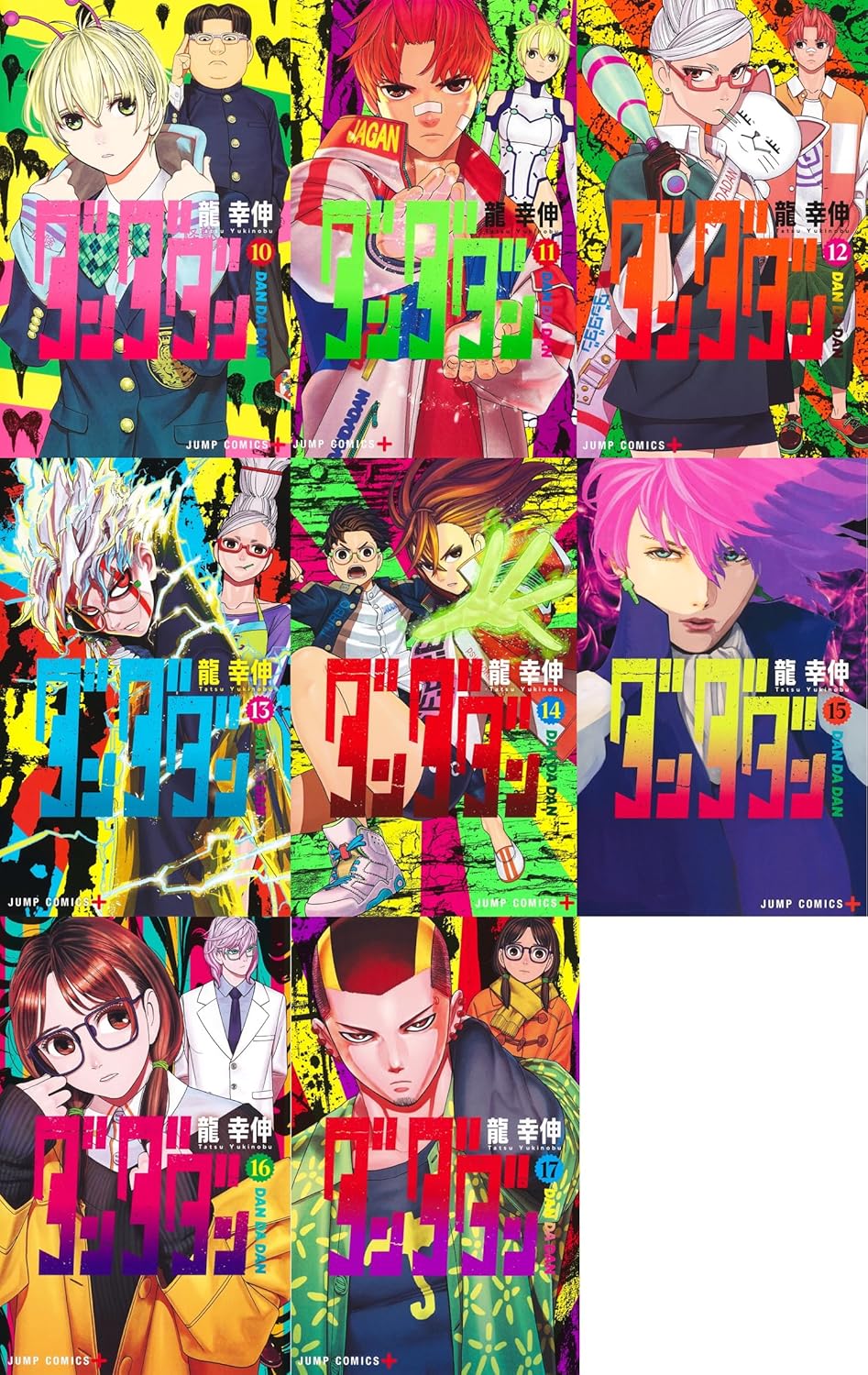 SALE!!【ノーブランド品】ダンダダン 最新刊 全巻セット 1-18巻 コミックセット 漫画