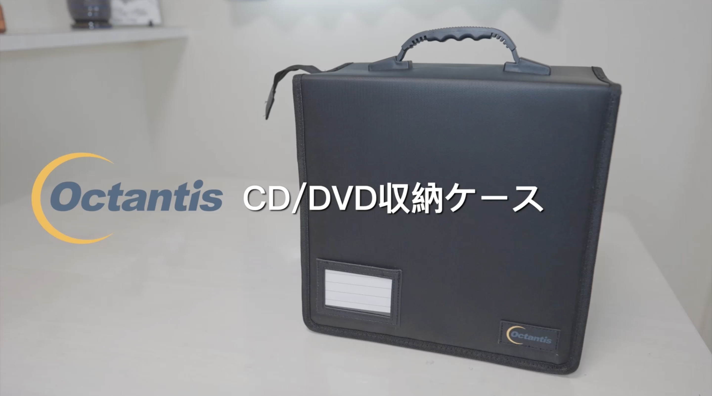 Amazon.co.jp: Octantis CD Case, DVD Case, Large Capacity