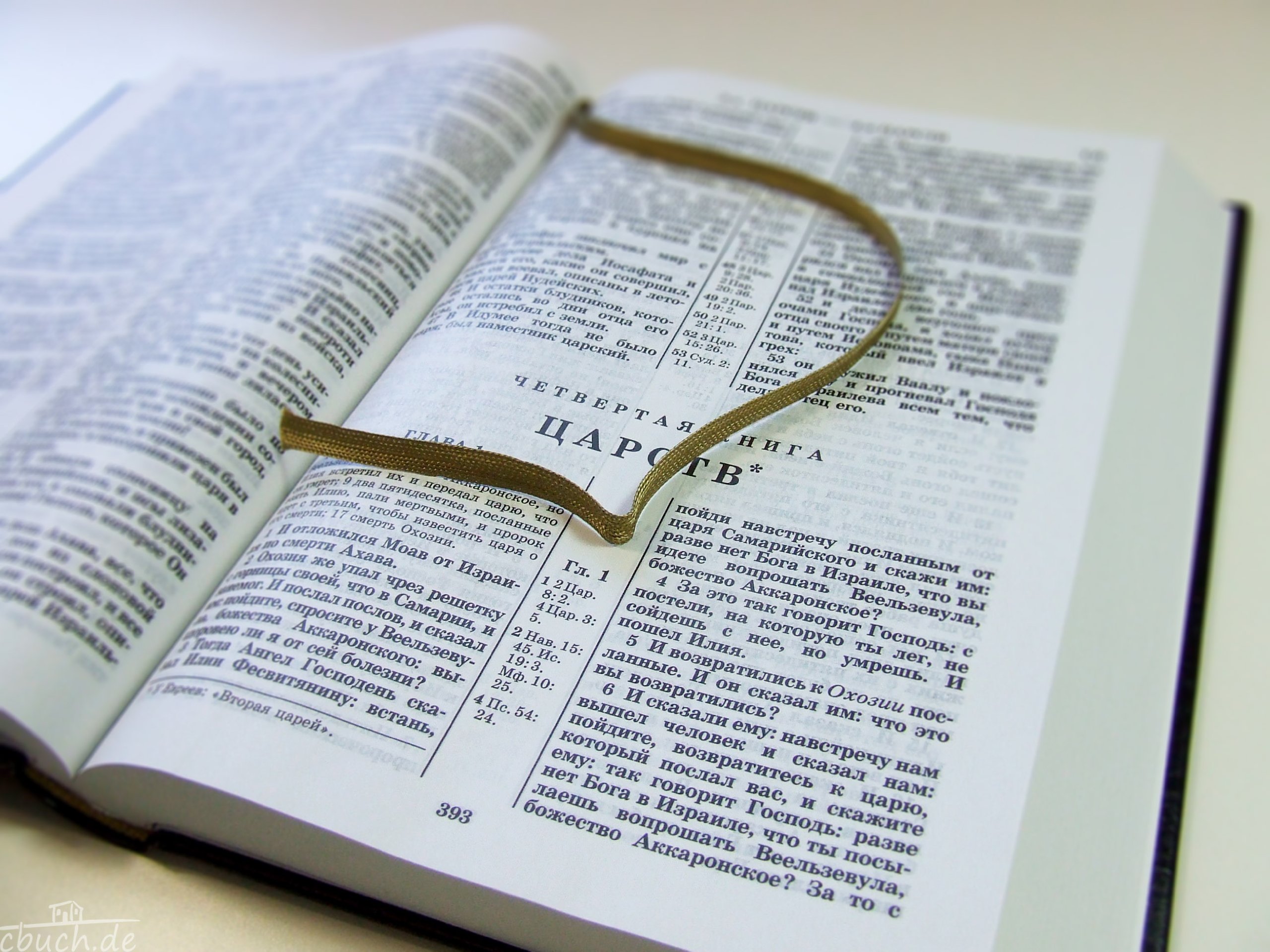 Die Bibel: russische Ausgabe