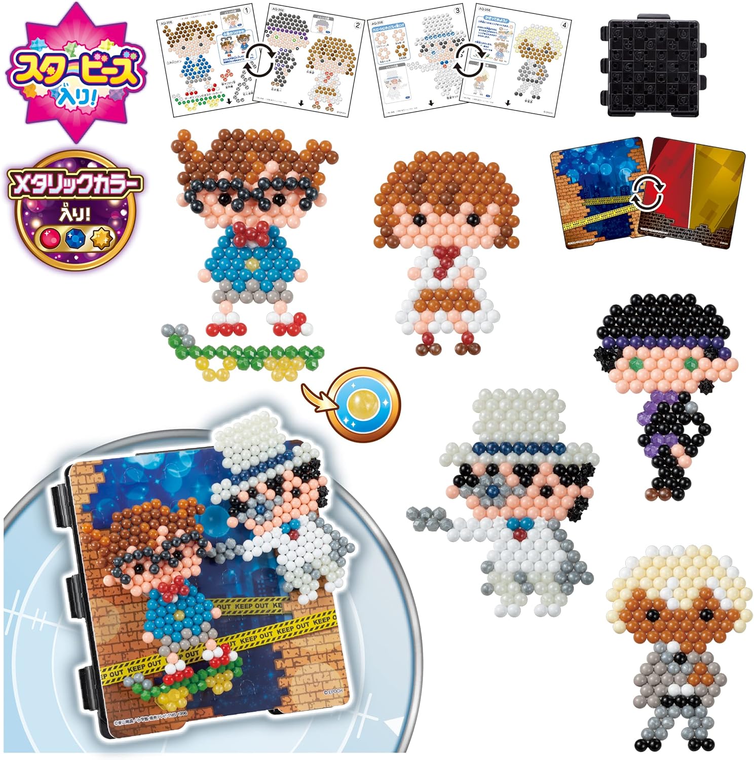 Aqua Beads Detective Conan Character Set, AQ-356, White