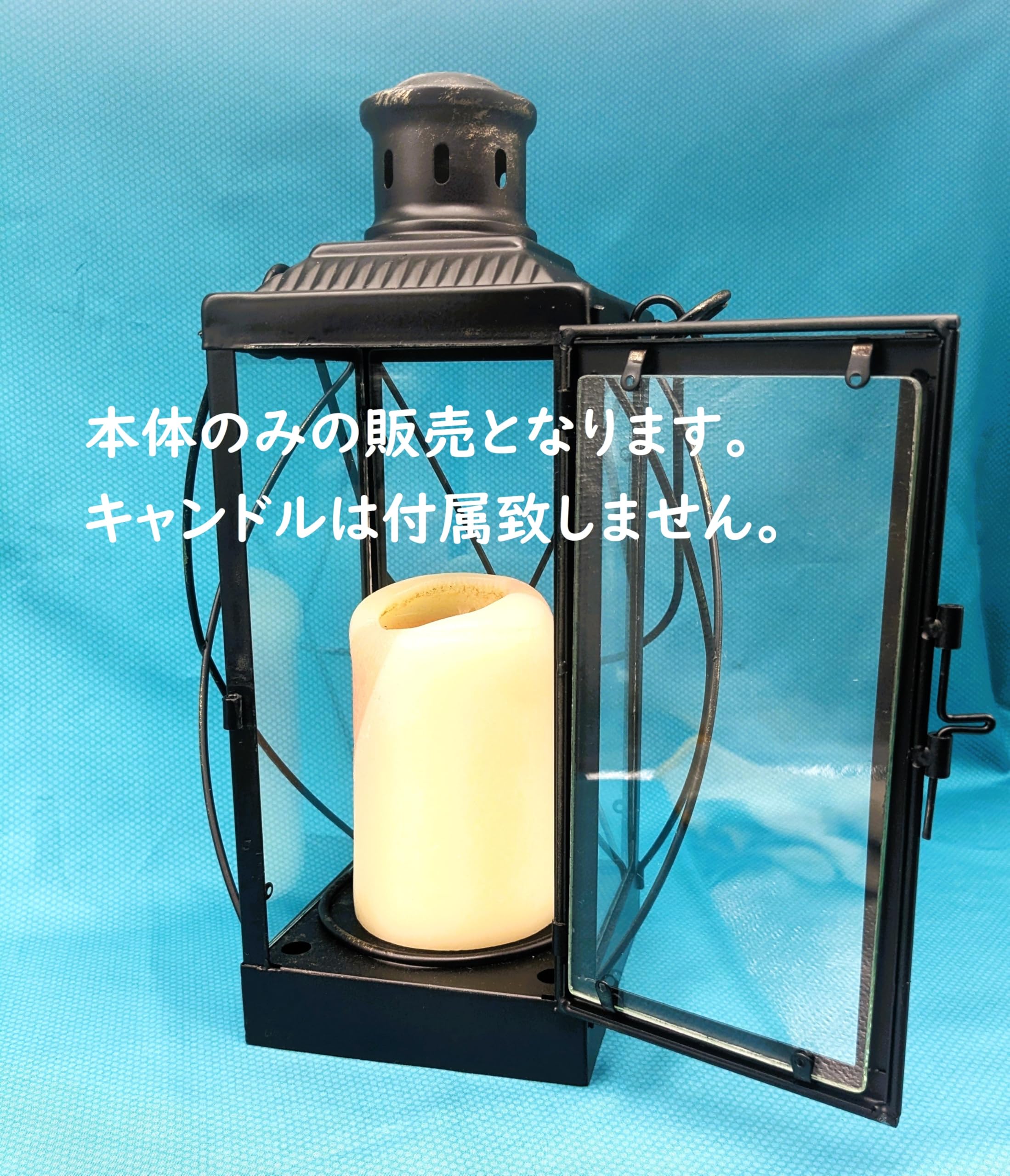 Amazon｜カンテラケース｜燭台・輪灯 オンライン通販
