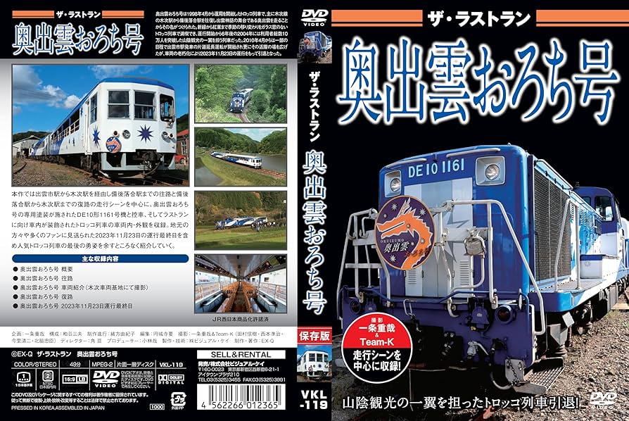清太 様確認用 THEラストラン全95巻DVD付き 清太 様確認用 THEラストラン全95巻DVD付き