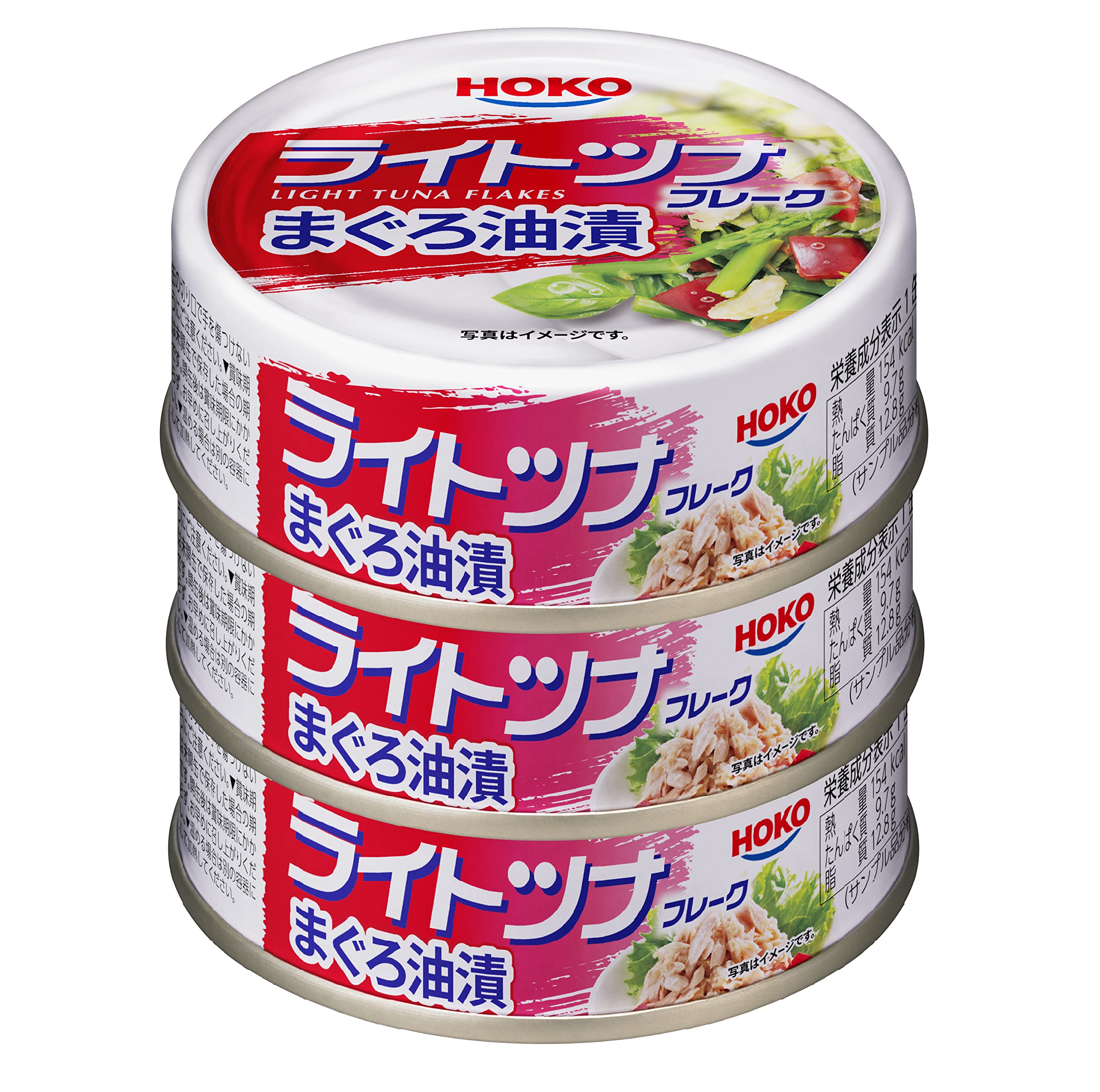 Amazon | 日本ハム 宝幸 ライト ツナ フレーク まぐろ 油漬 大豆油