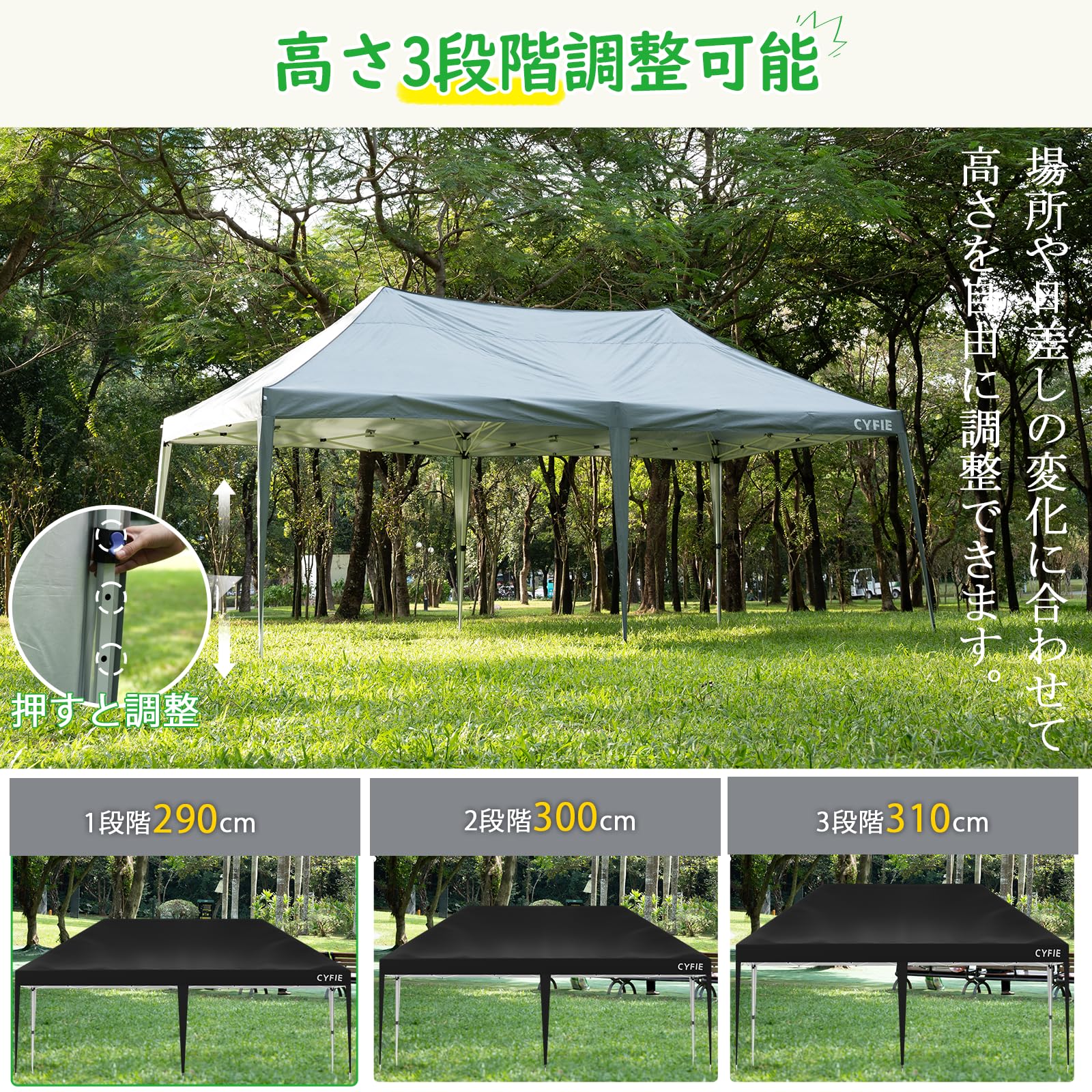 Amazon | CYFIE タープテント 3m×3m/3m×6m(強化型!) サイド