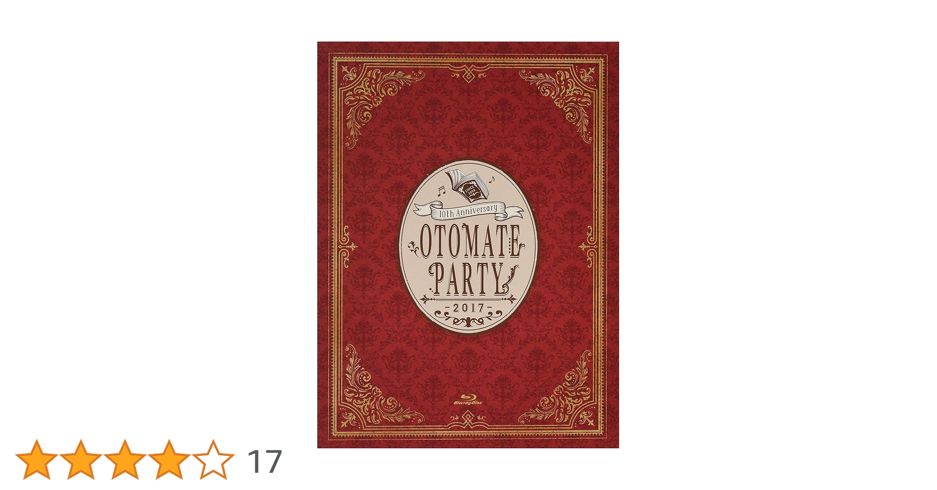 Amazon.co.jp: オトメイトパーティー2017 [Blu-ray] : 石川界人, 逢坂