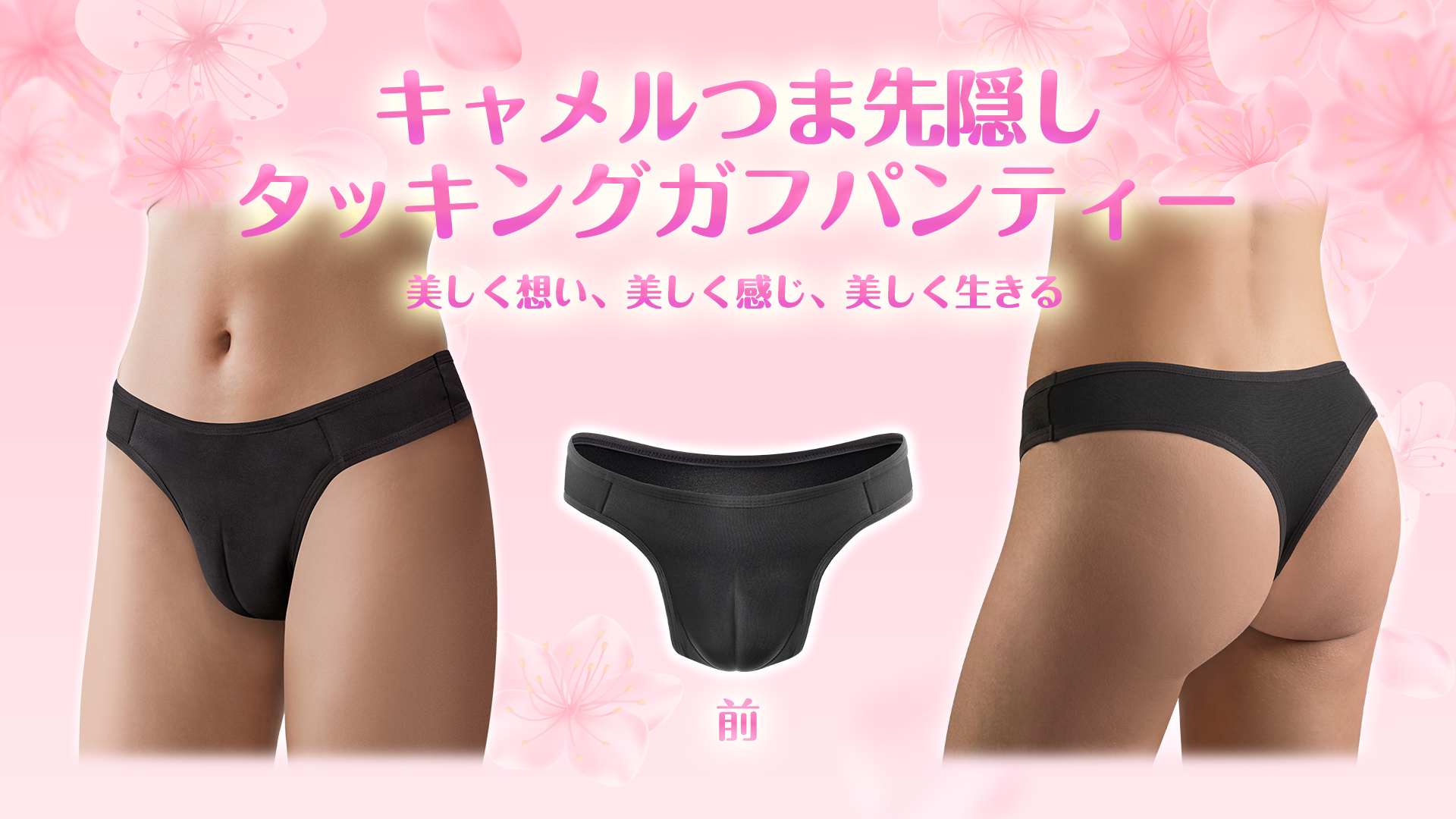 Amazon | [LittleForBig] メンズ シルキーTバックパンティー【無地
