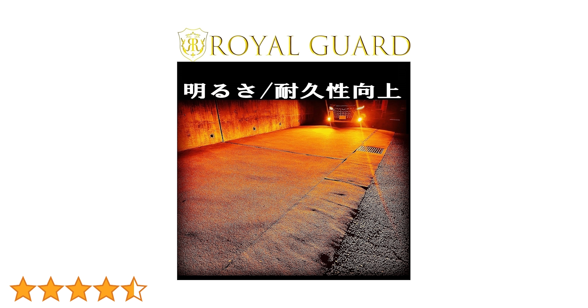 Amazon | 2026年モデル アンバー LEDフォグランプ HB4 (9006) 実測