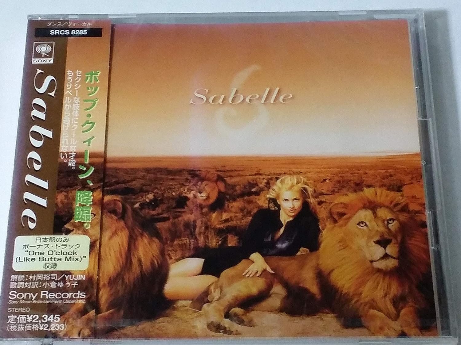 SABELLE - Sabelle - Disque CD