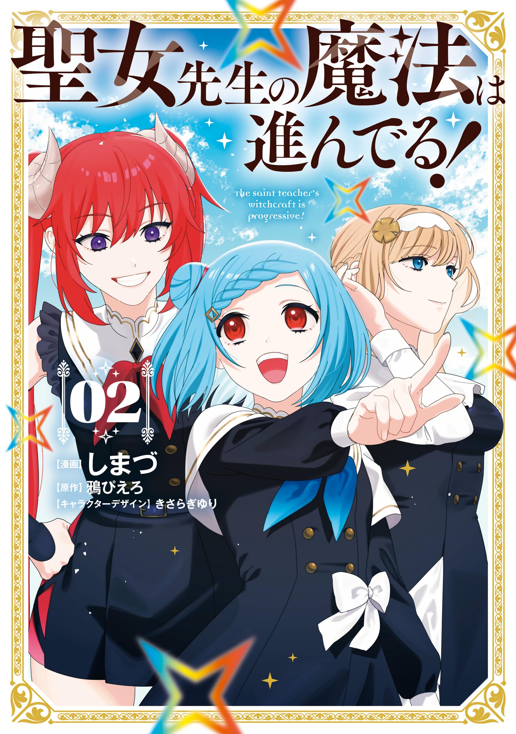 Amazon.co.jp: 鴉 ぴえろ: 本、バイオグラフィー、最新アップデート