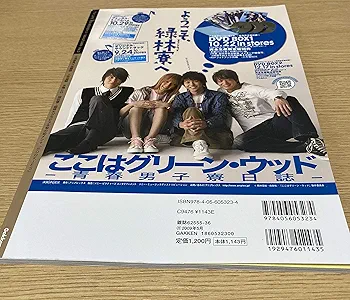 【新品】HERO1HERO2図録2冊ハガキ付き☆三浦春馬 佐藤健 城田優 写真集 新品】HERO1HERO2図録2冊ハガキ付き☆三浦春馬 佐藤健 城田優