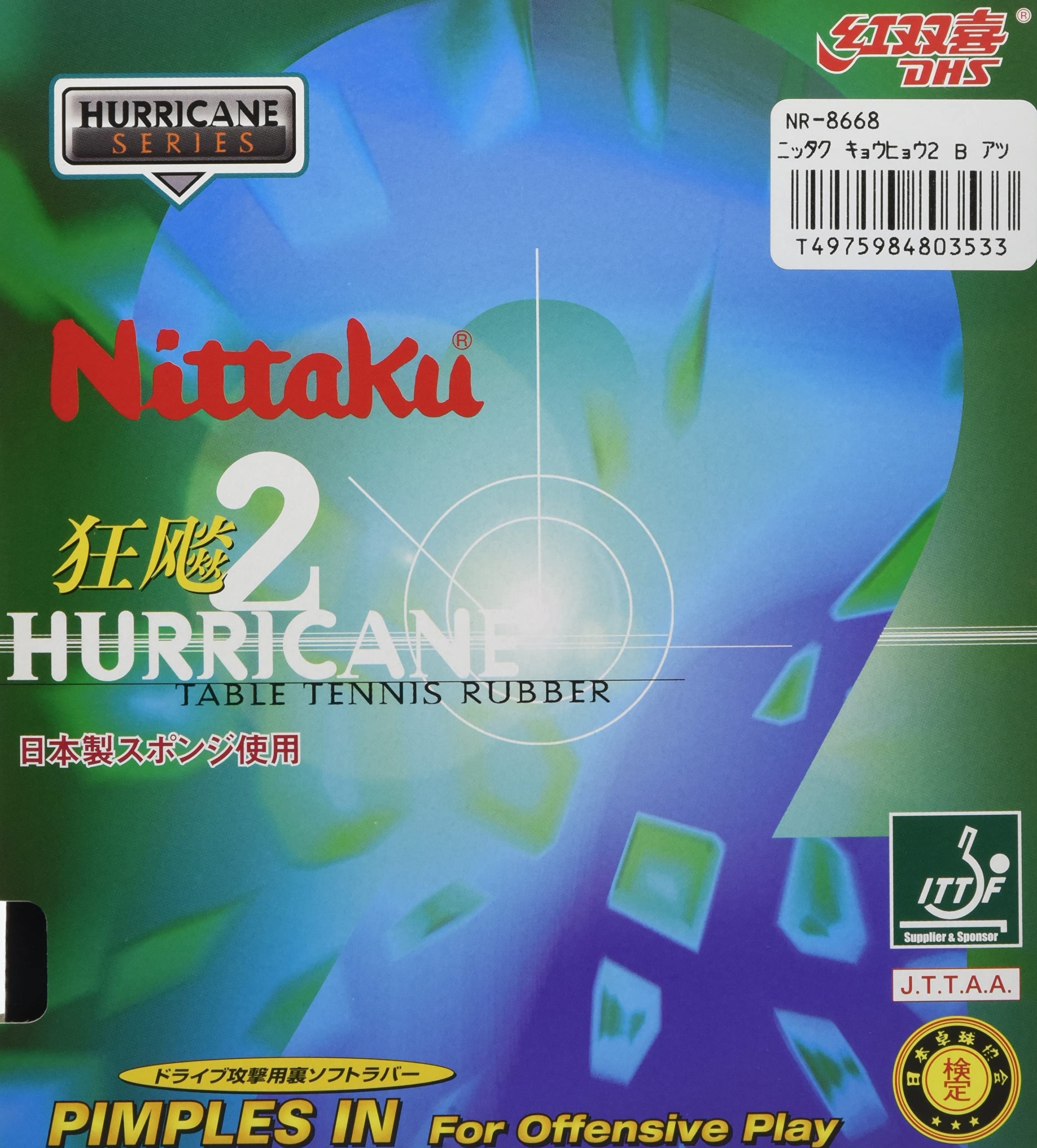 Amazon | ニッタク(Nittaku) 卓球 ラバー ニッタク・キョウ