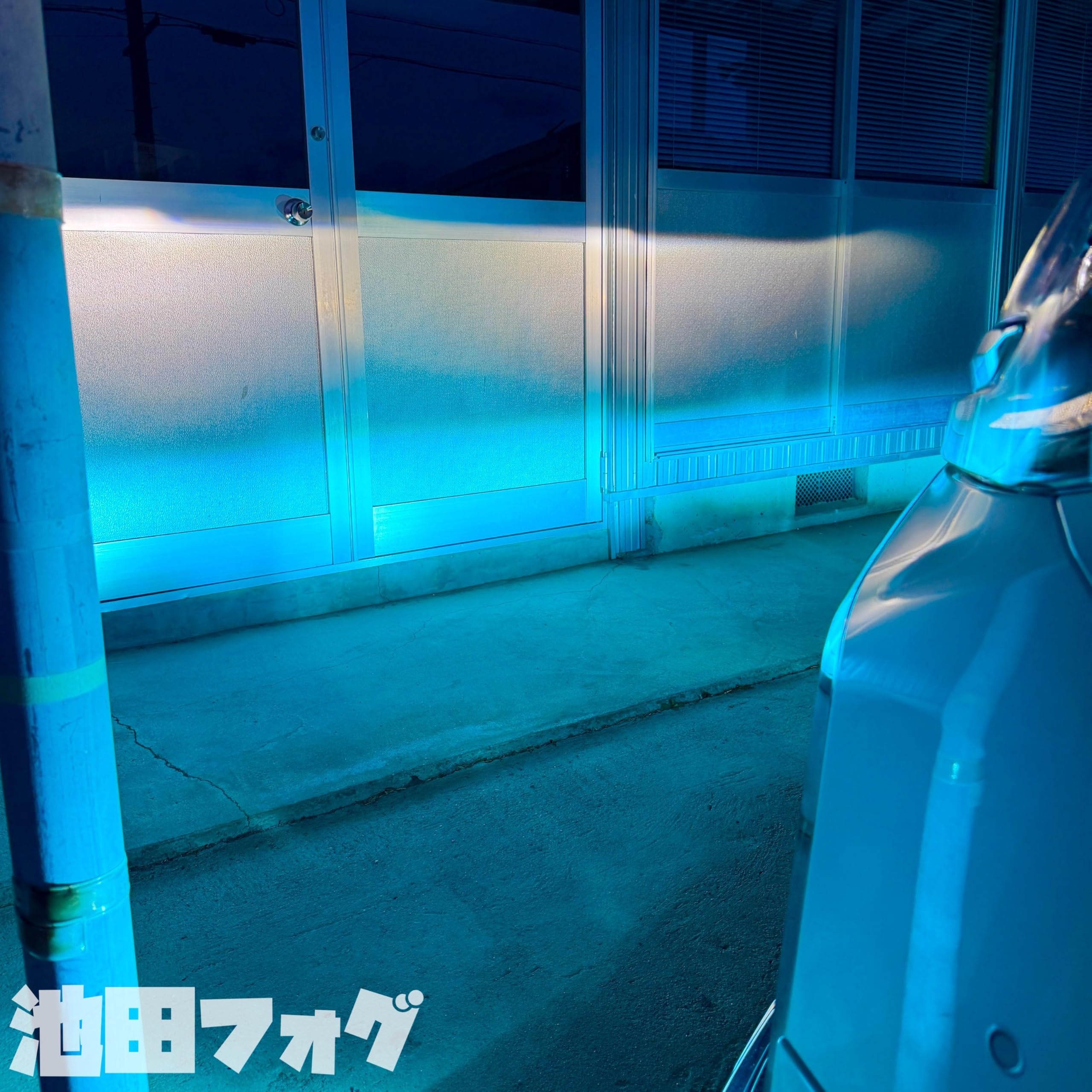 Amazon.co.jp: 爆光 スカイブルーフォグランプ H8/H11/H16 HB4 PSX24W