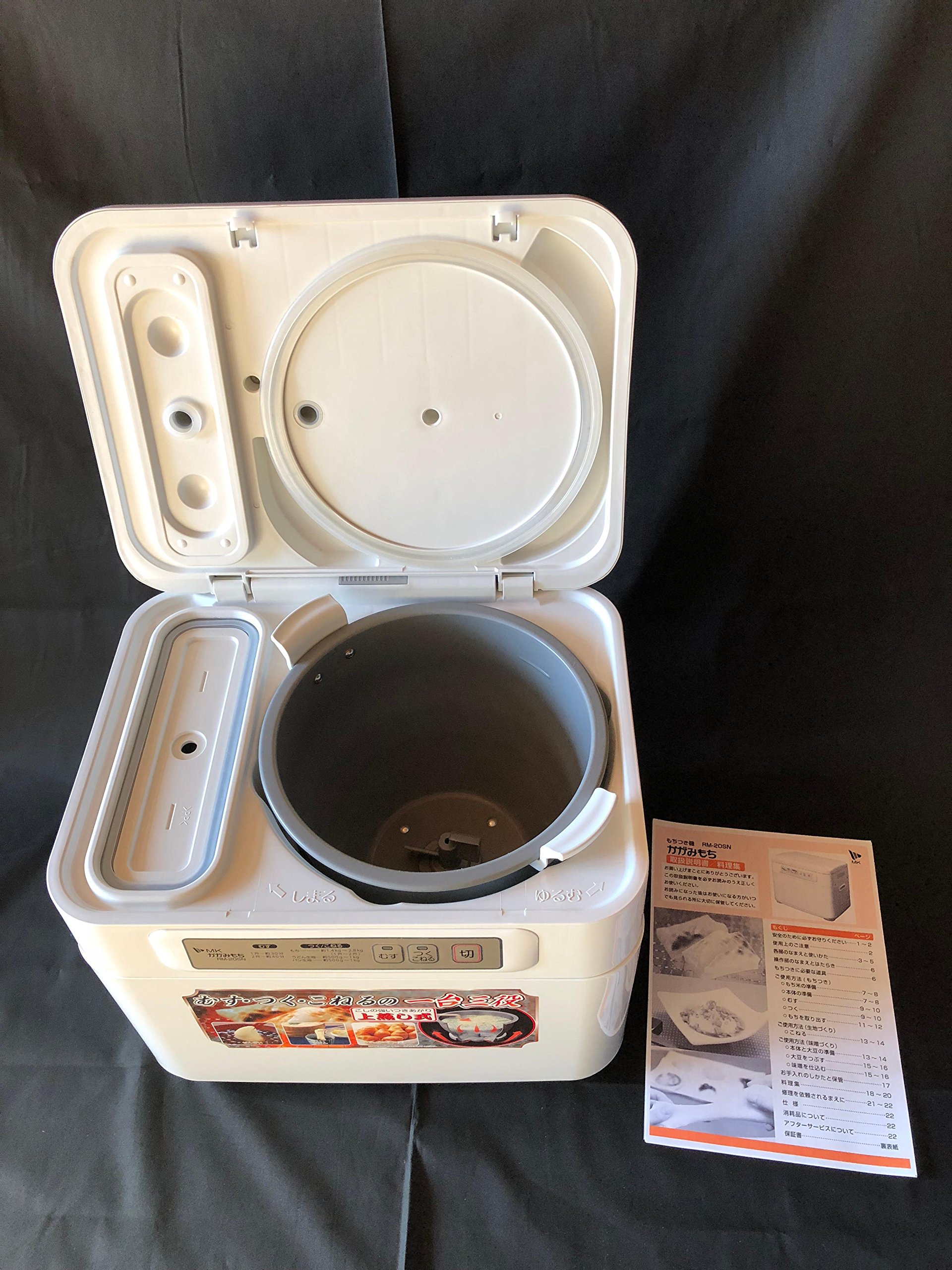 Amazon | エムケー精工(MK精工) マイコンもちつき機 「かがみもち 