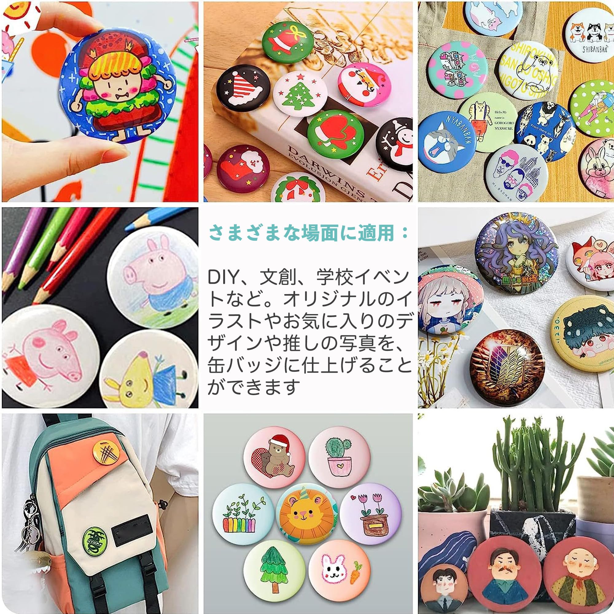 Amazon.co.jp: RAAKIMO 缶バッジ 56mm直径 丸型 素材100セット ABS
