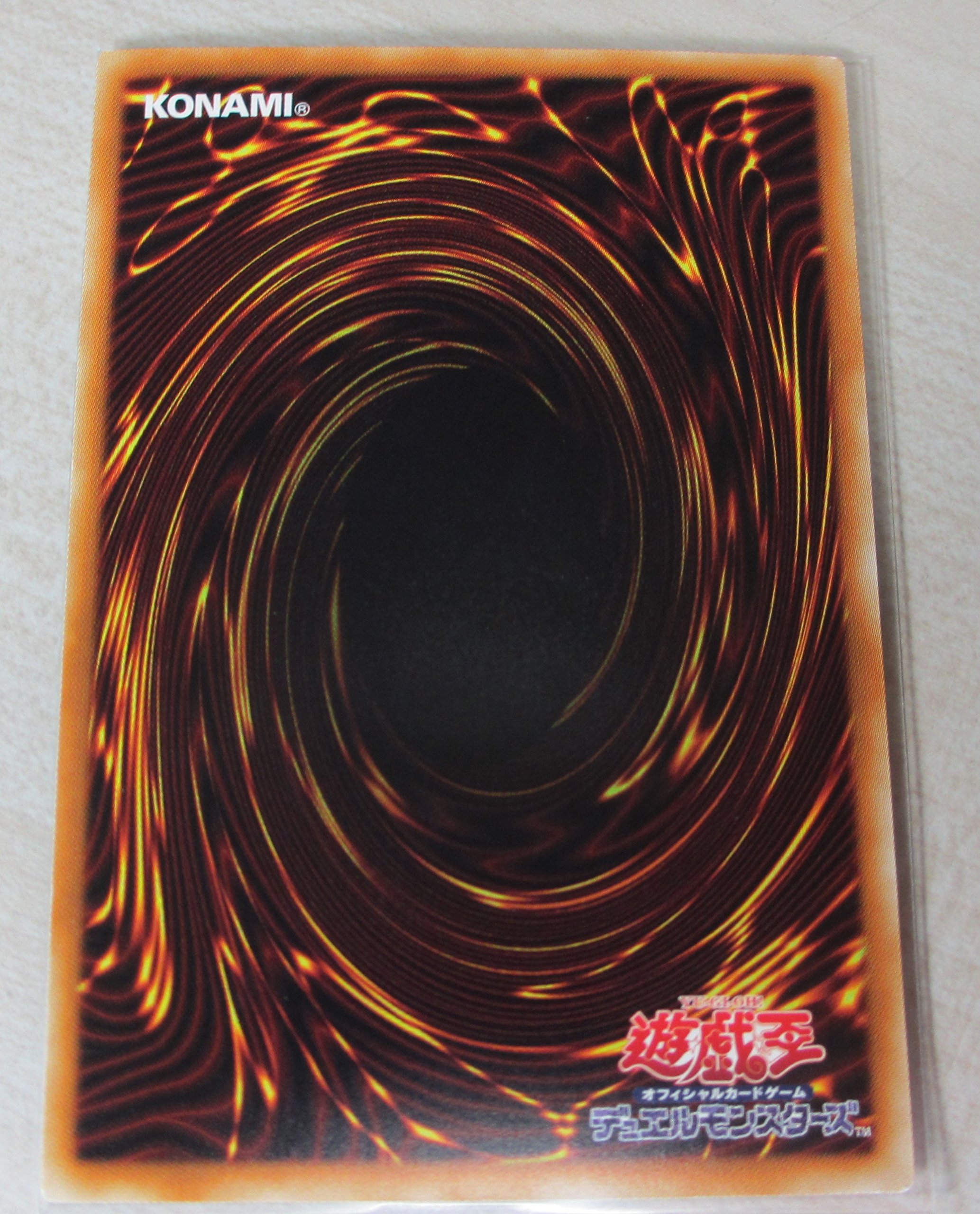 Amazon.co.jp: 遊戯王カード 15AX-JP000 青眼の究極竜 ホロ 遊戯王 