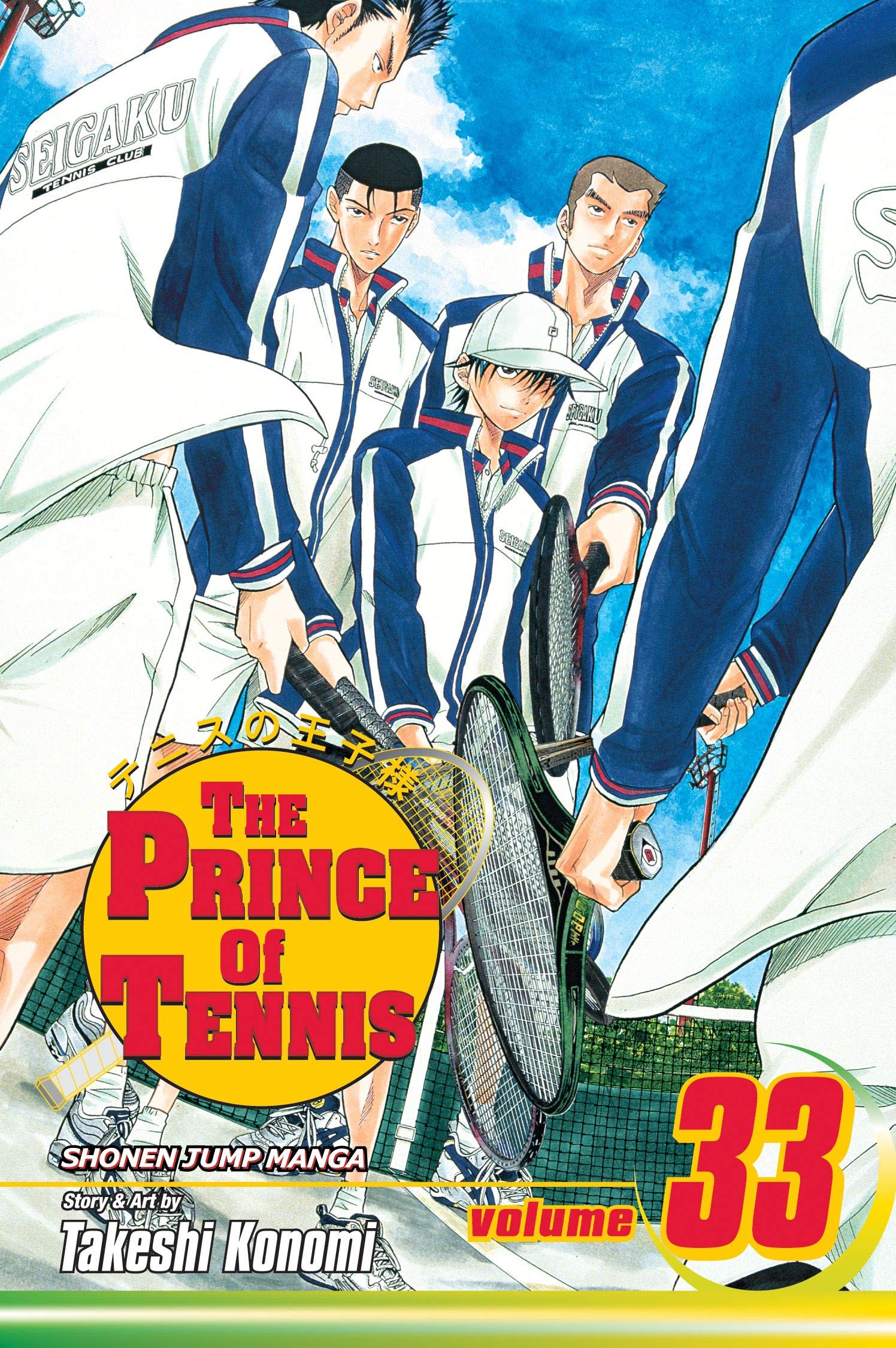 Prince of Tennis, Vol. 33