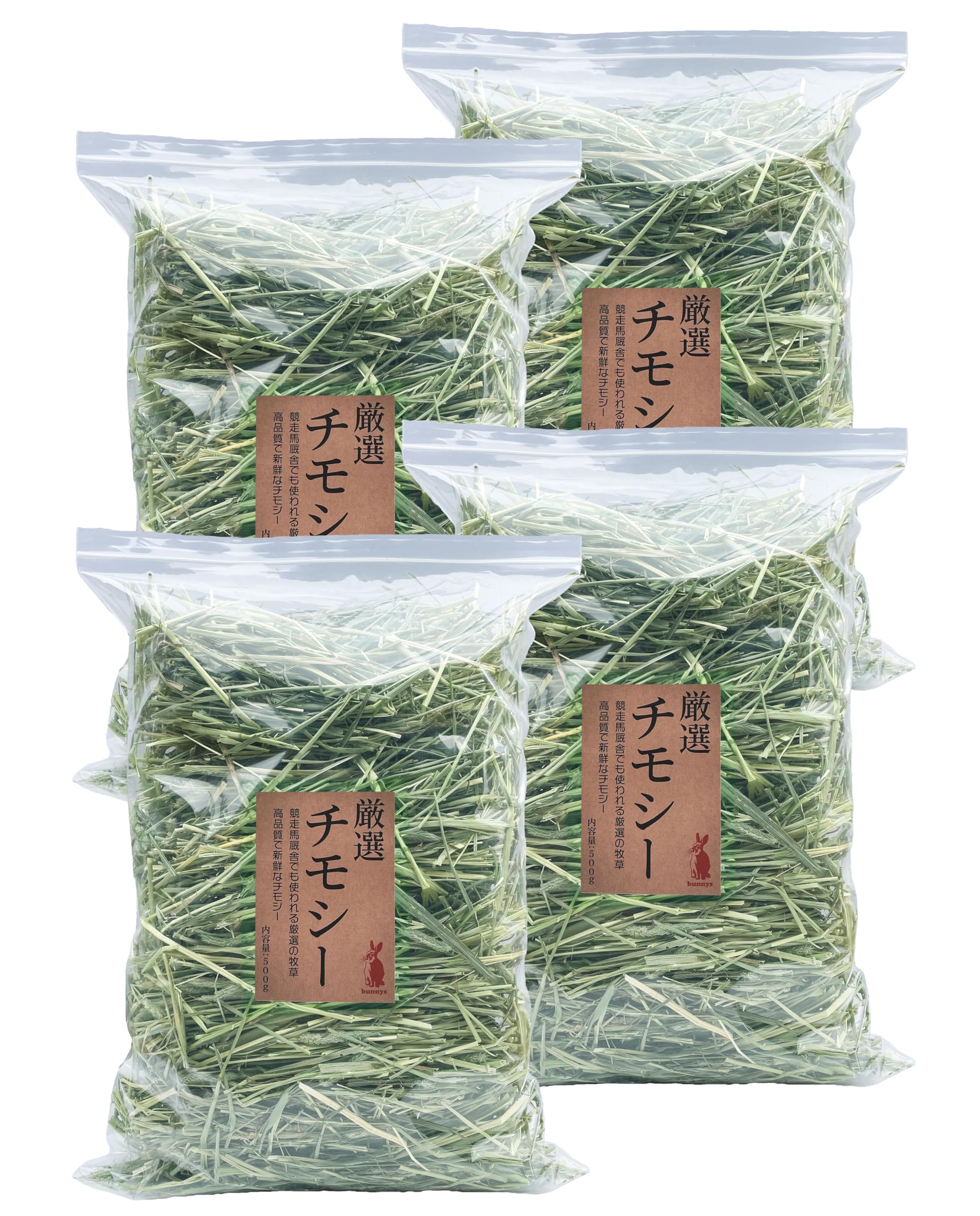 Amazon | 【令和7年新刈・1番刈】牧草 プレミアムチモシー 2kg(500g×4