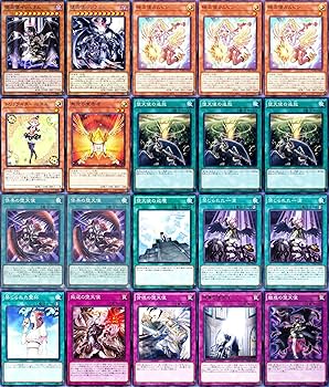 Amazon | 堕天使デッキ 55枚セット 堕天使ユコバック 堕天使の追放 堕