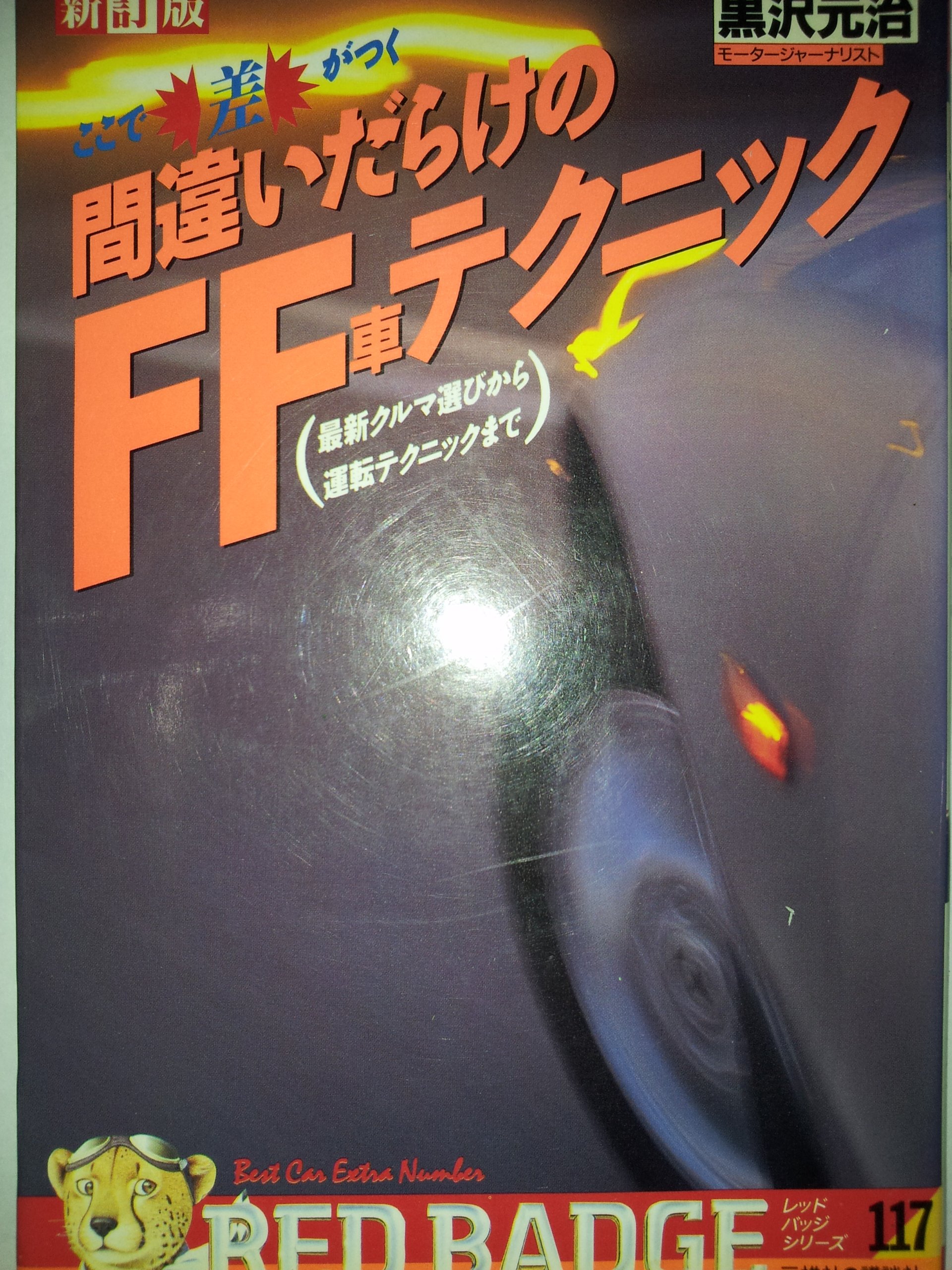 Amazon.com: Motoharu Kurosawa: books, biography, latest update