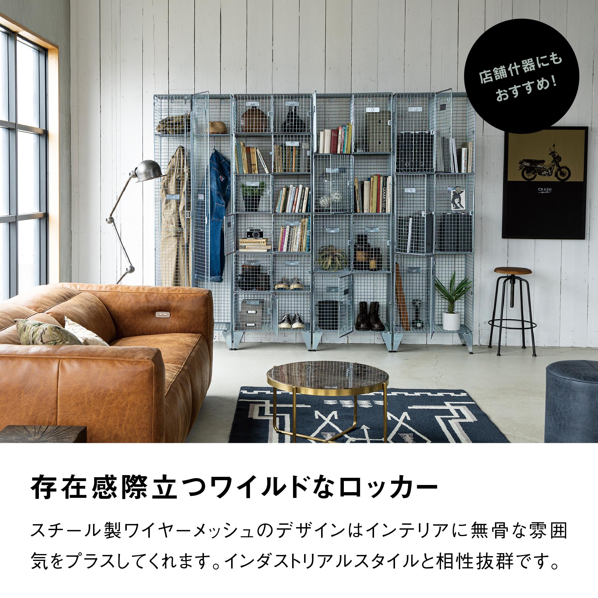 Amazon | クラッシュゲート(Crash Gate) メッシュロッカー 収納