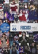 Amazon.co.jp: 鈴本美愉