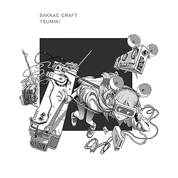 Amazon | SAKKAC CRAFT | ツミキ | アニメ | ミュージック