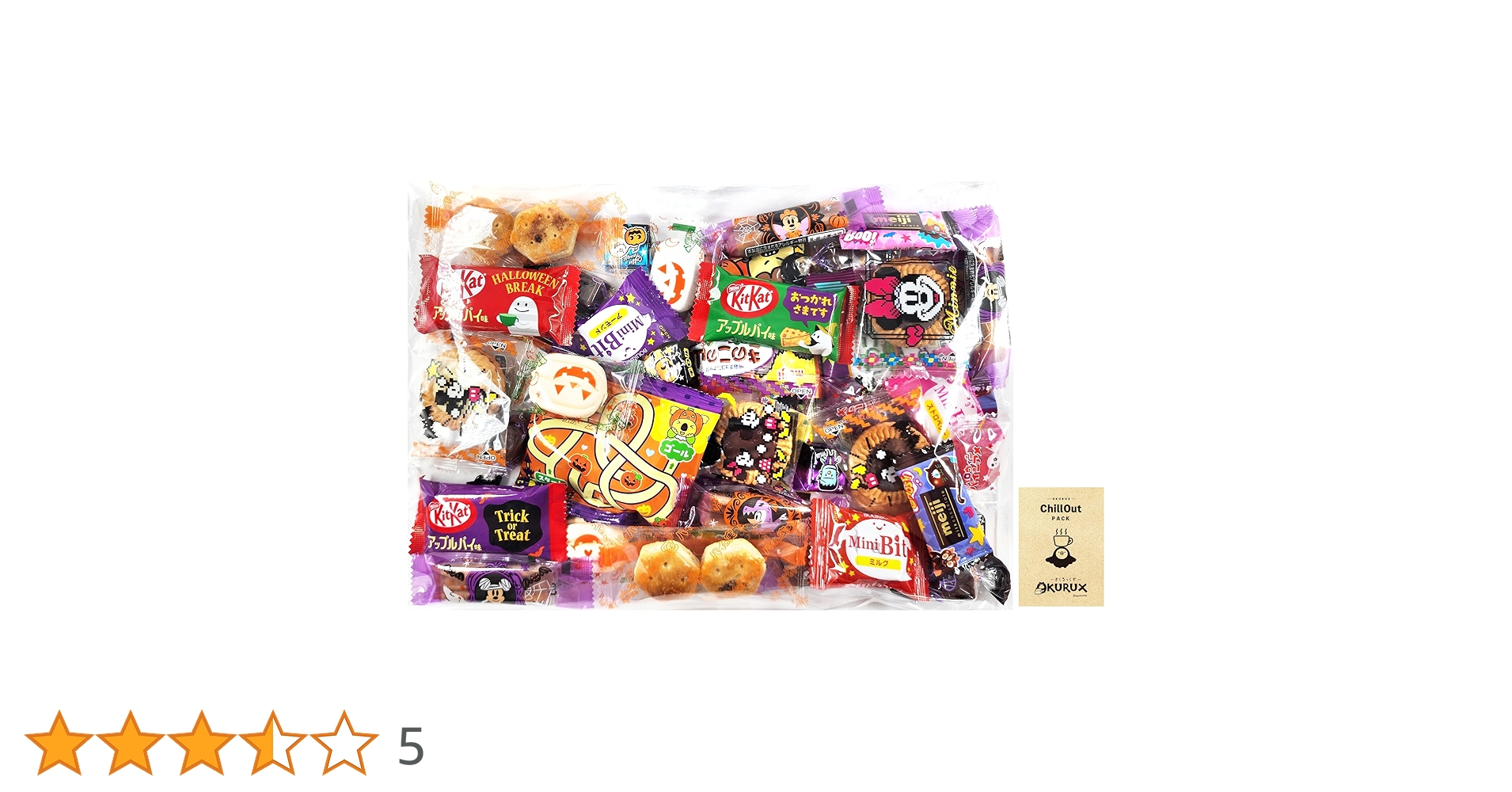 Amazon.co.jp: OKURUX [約35個入] ハロウィン お菓子 詰め合わせ