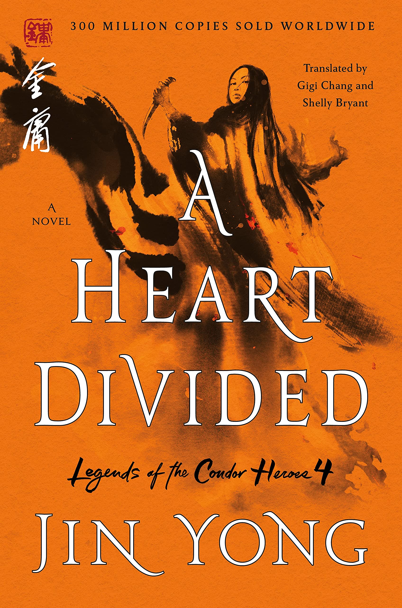 Heart Divided (Legends of the Condor Heroes, 4)